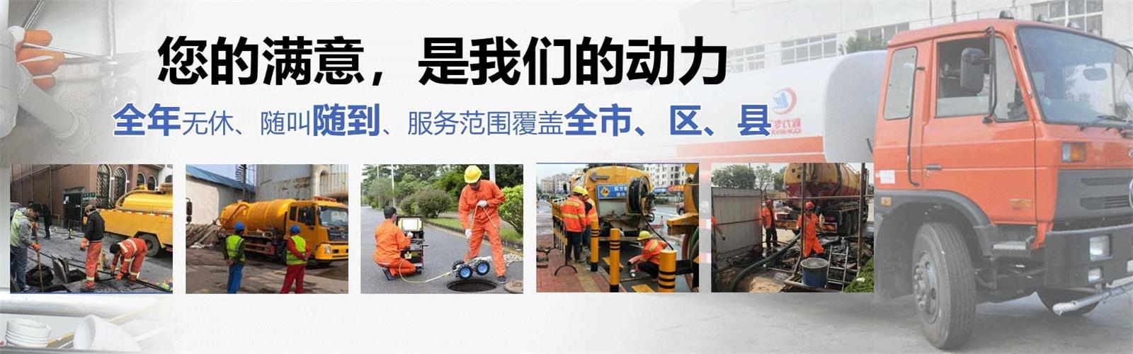 海淀区疏通清洗下水道